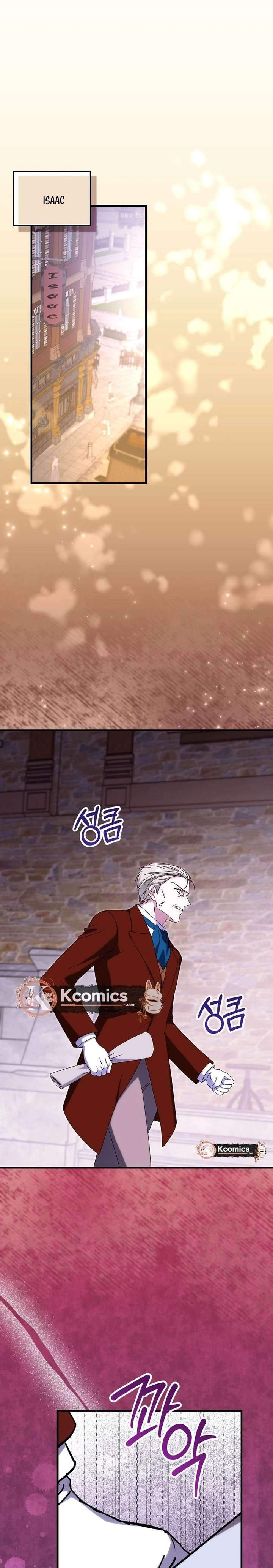Since I Don’t Remember Anything About It, Shall We Break Up, Your Majesty? Chapter 65 - Page 2