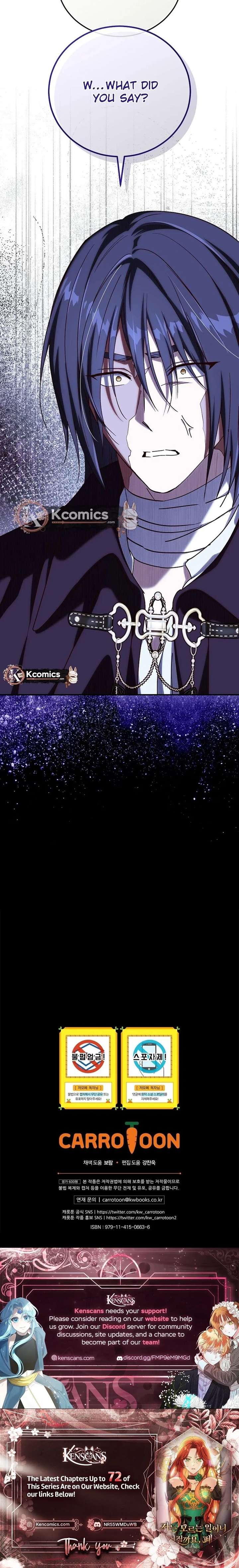 Since I Don’t Remember Anything About It, Shall We Break Up, Your Majesty? Chapter 67 - Page 24