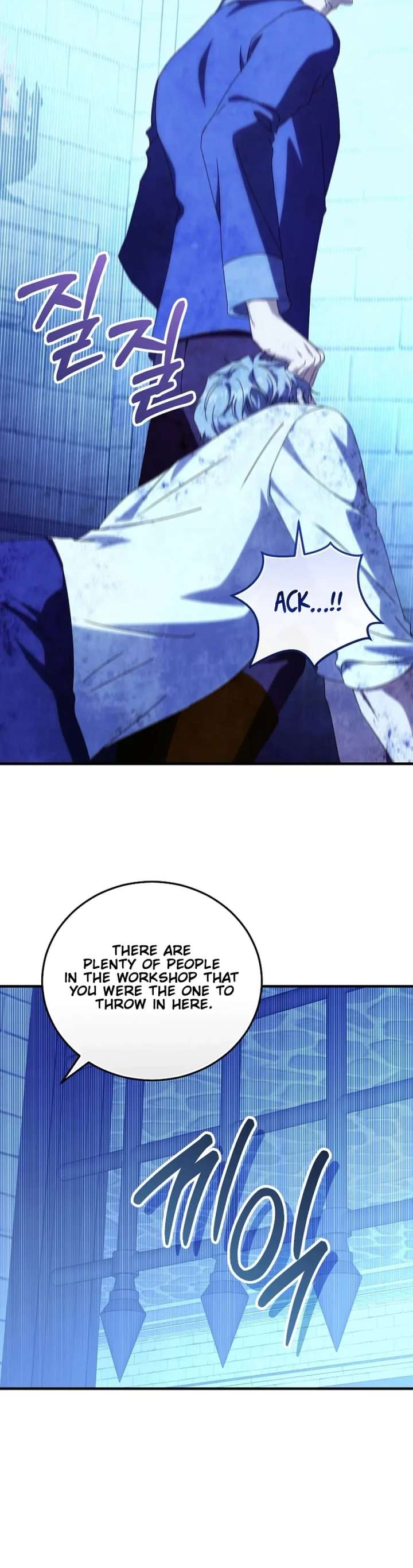 Since I Don’t Remember Anything About It, Shall We Break Up, Your Majesty? Chapter 70 - Page 26