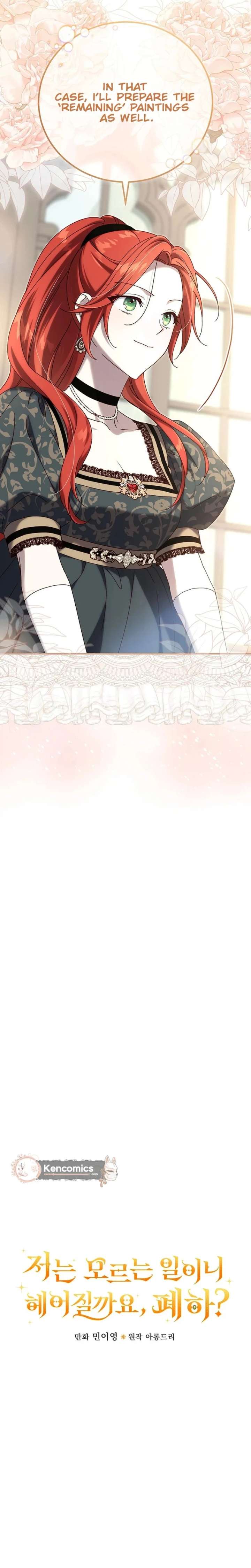 Since I Don’t Remember Anything About It, Shall We Break Up, Your Majesty? Chapter 71 - Page 10