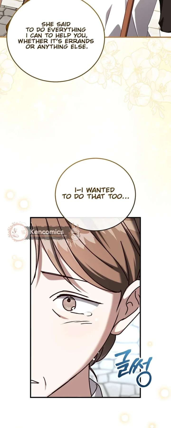 Since I Don’t Remember Anything About It, Shall We Break Up, Your Majesty? Chapter 71 - Page 18