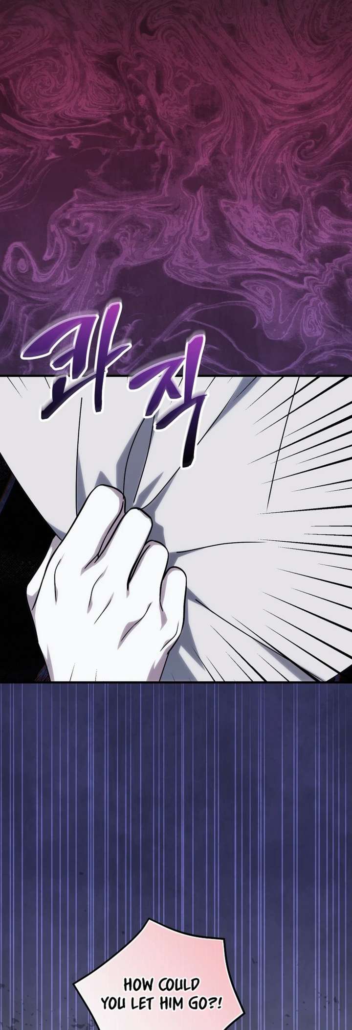 Since I Don’t Remember Anything About It, Shall We Break Up, Your Majesty? Chapter 72 - Page 3