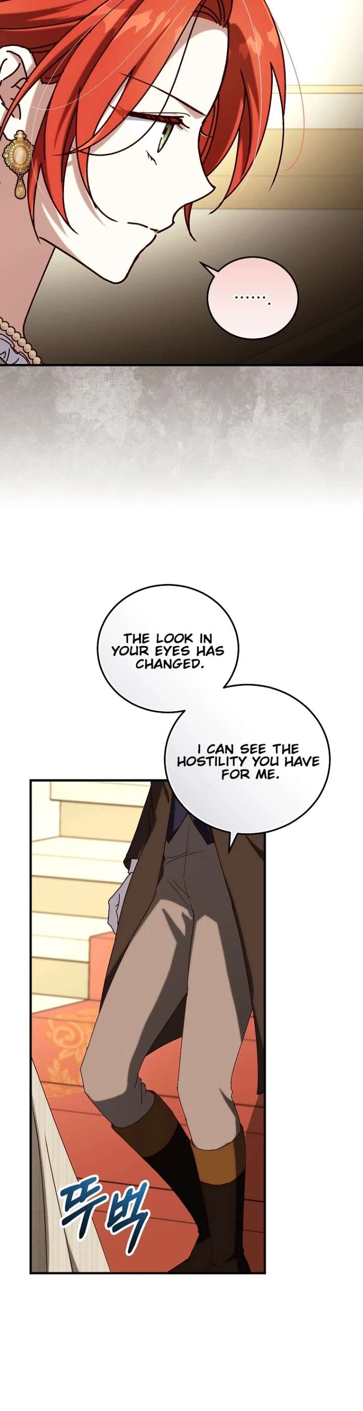 Since I Don’t Remember Anything About It, Shall We Break Up, Your Majesty? Chapter 72 - Page 9
