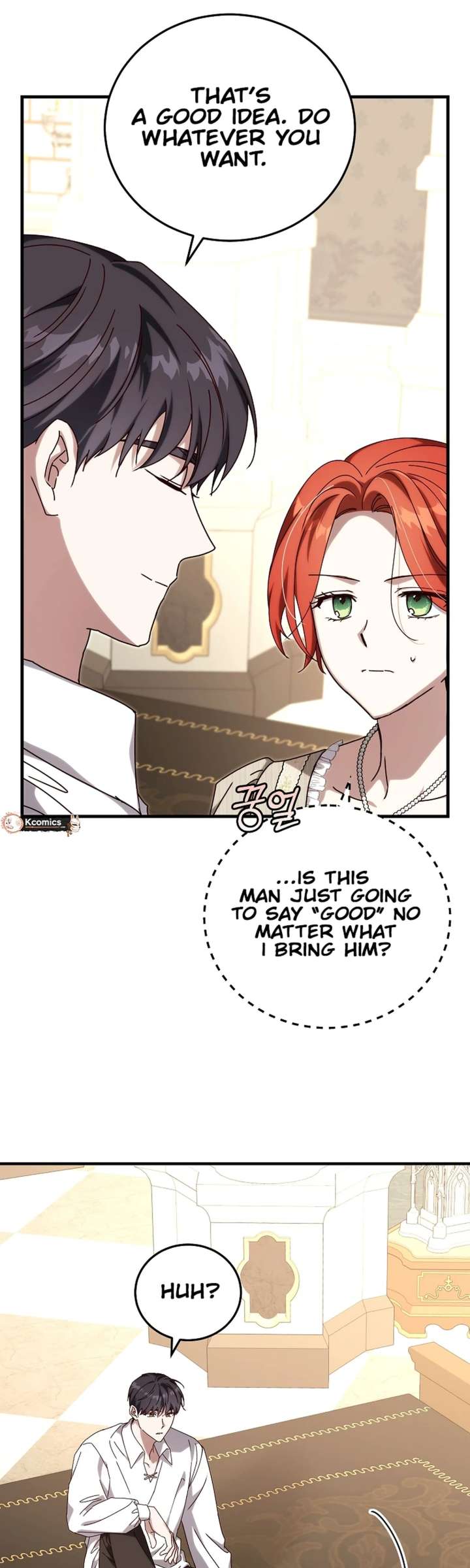 Since I Don’t Remember Anything About It, Shall We Break Up, Your Majesty? Chapter 72 - Page 25