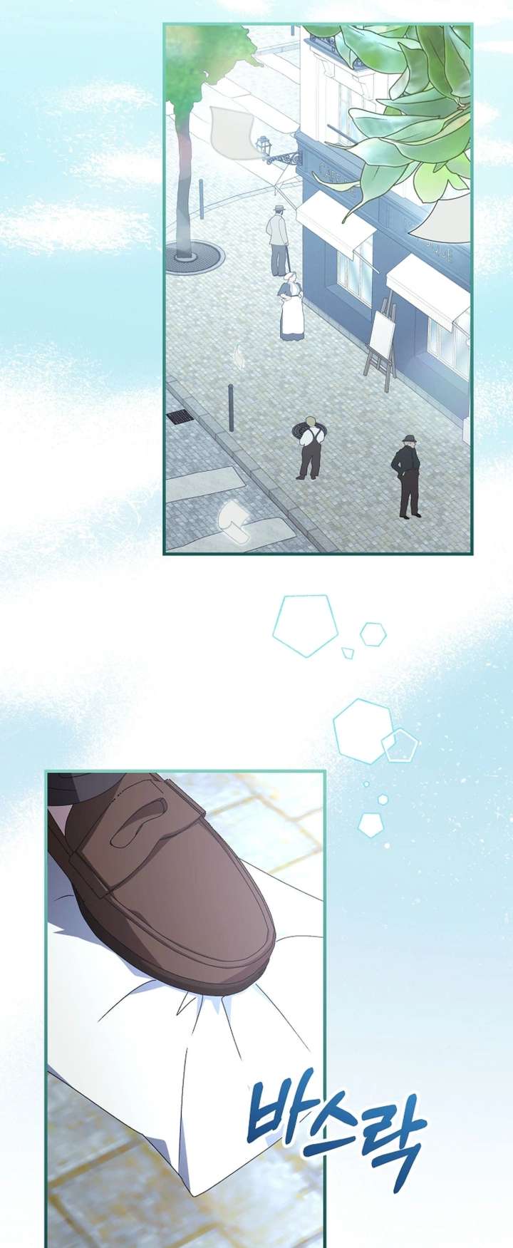 Since I Don’t Remember Anything About It, Shall We Break Up, Your Majesty? Chapter 73 - Page 28