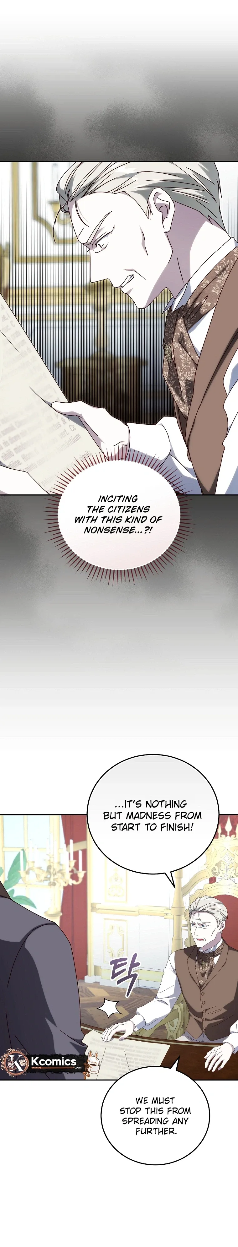 Since I Don’t Remember Anything About It, Shall We Break Up, Your Majesty? Chapter 74 - Page 17
