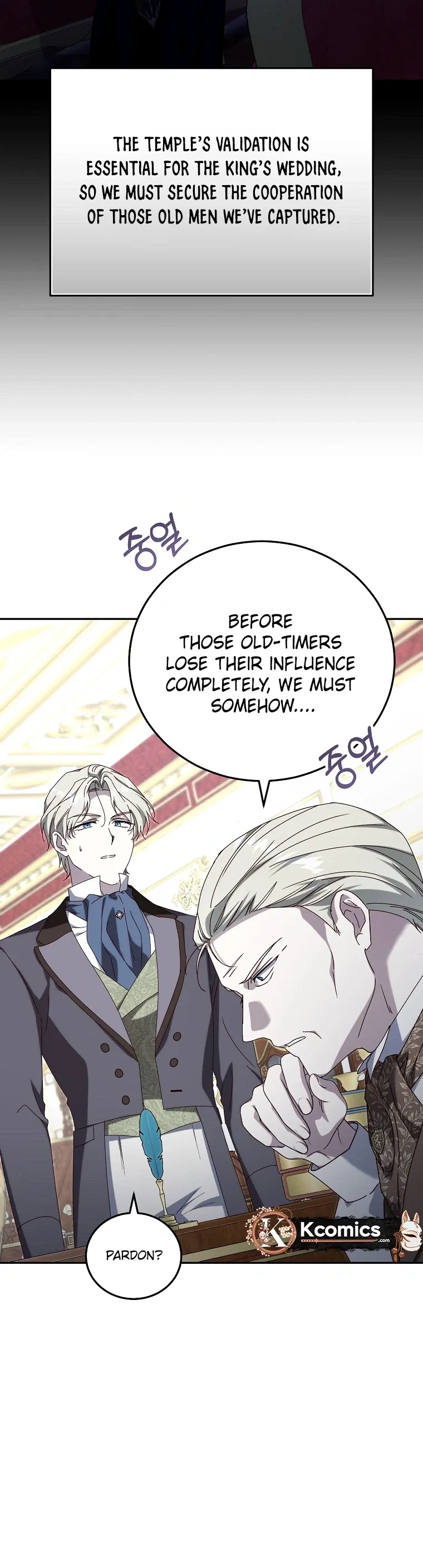 Since I Don’t Remember Anything About It, Shall We Break Up, Your Majesty? Chapter 74 - Page 20