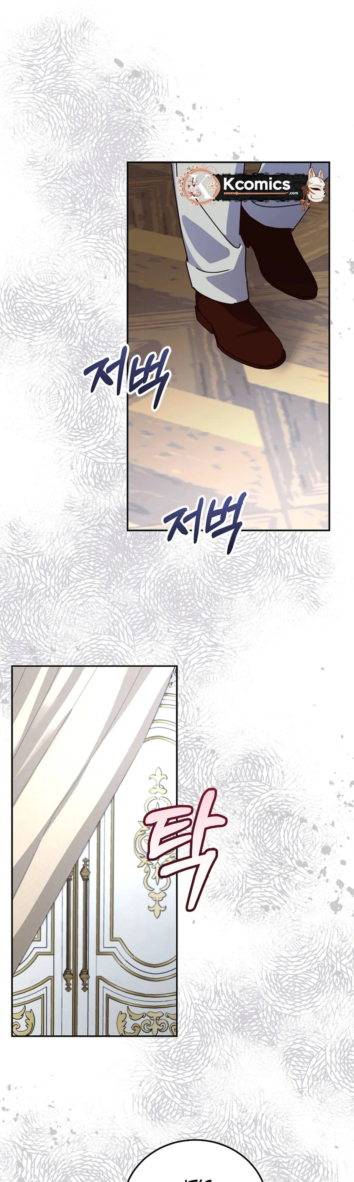 Since I Don’t Remember Anything About It, Shall We Break Up, Your Majesty? Chapter 74 - Page 26