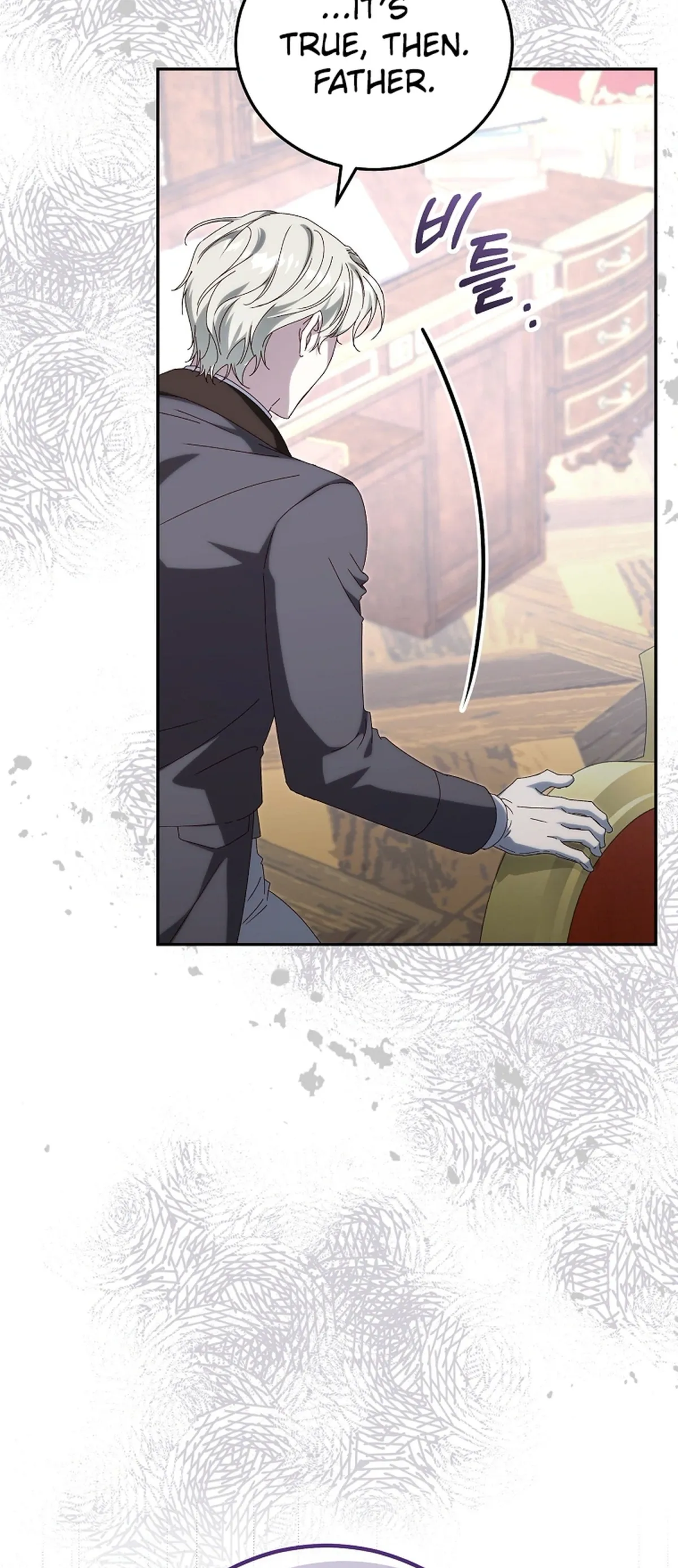 Since I Don’t Remember Anything About It, Shall We Break Up, Your Majesty? Chapter 74 - Page 27
