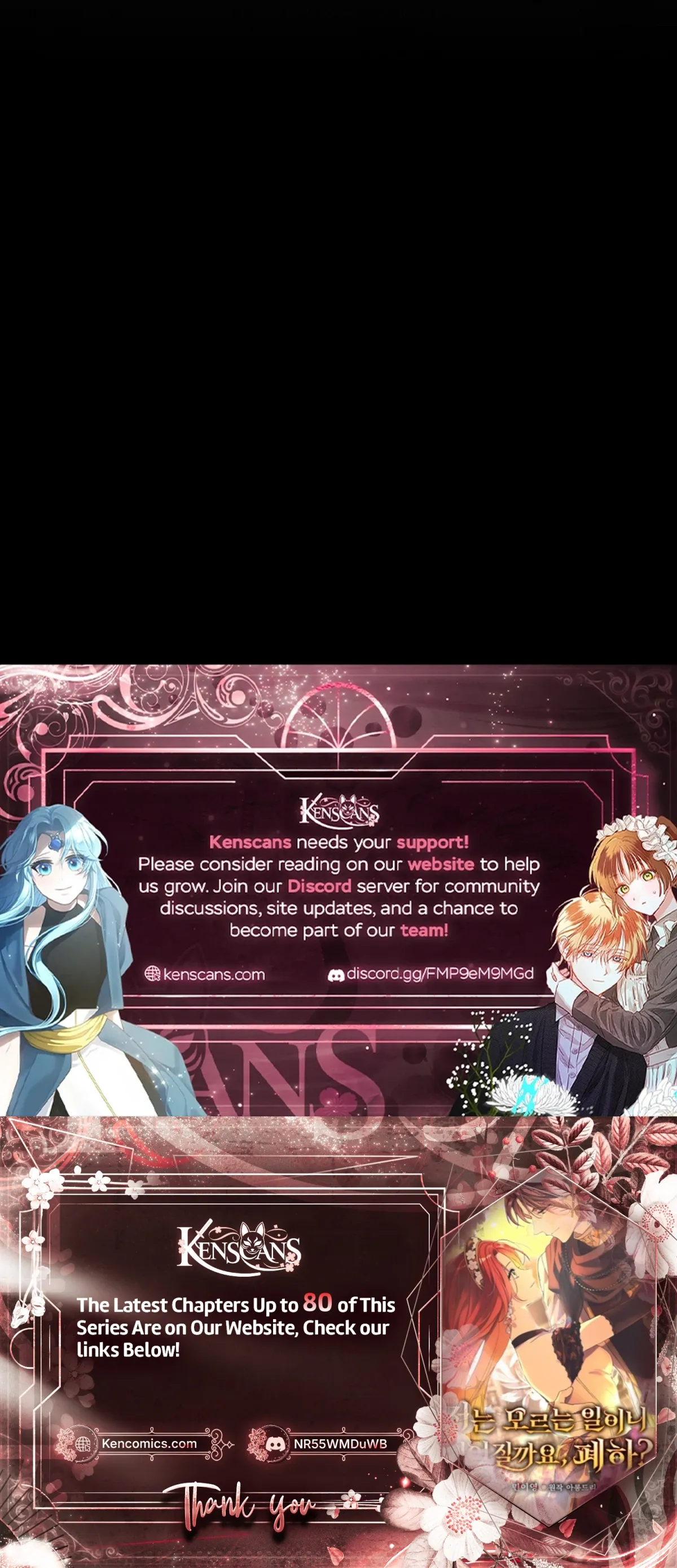 Since I Don’t Remember Anything About It, Shall We Break Up, Your Majesty? Chapter 74 - Page 29