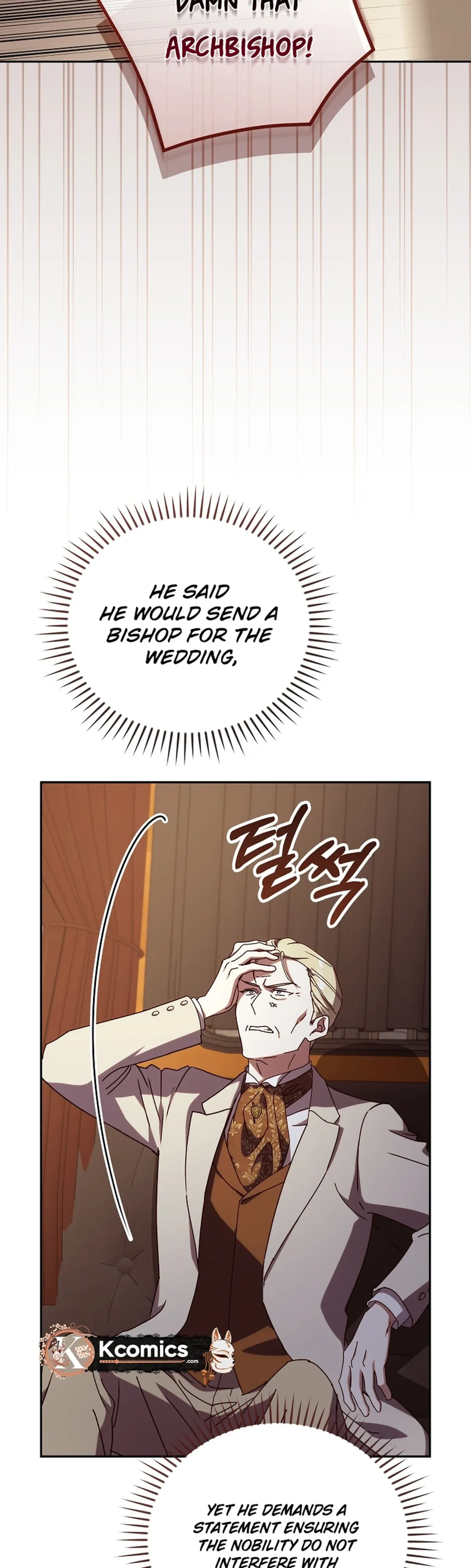 Since I Don’t Remember Anything About It, Shall We Break Up, Your Majesty? Chapter 75 - Page 2