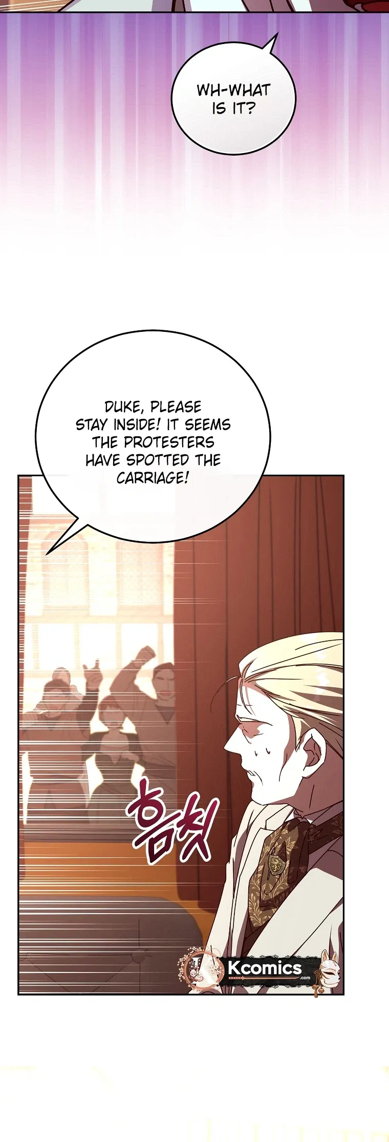 Since I Don’t Remember Anything About It, Shall We Break Up, Your Majesty? Chapter 75 - Page 9