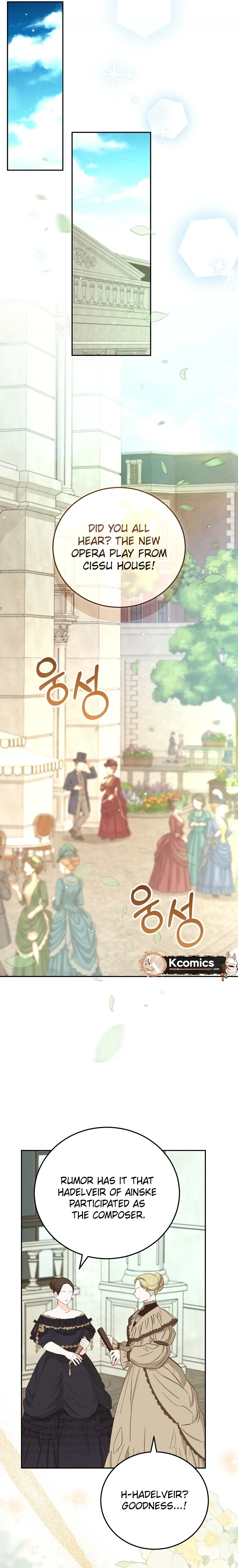 Since I Don’t Remember Anything About It, Shall We Break Up, Your Majesty? Chapter 75 - Page 16