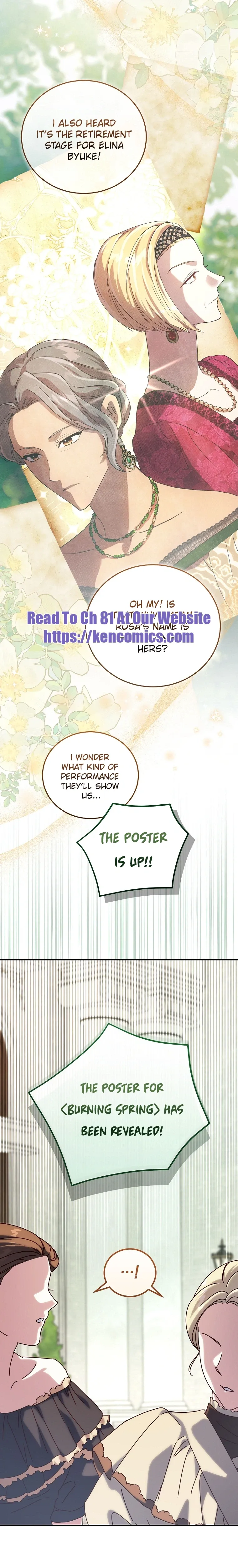 Since I Don’t Remember Anything About It, Shall We Break Up, Your Majesty? Chapter 75 - Page 17