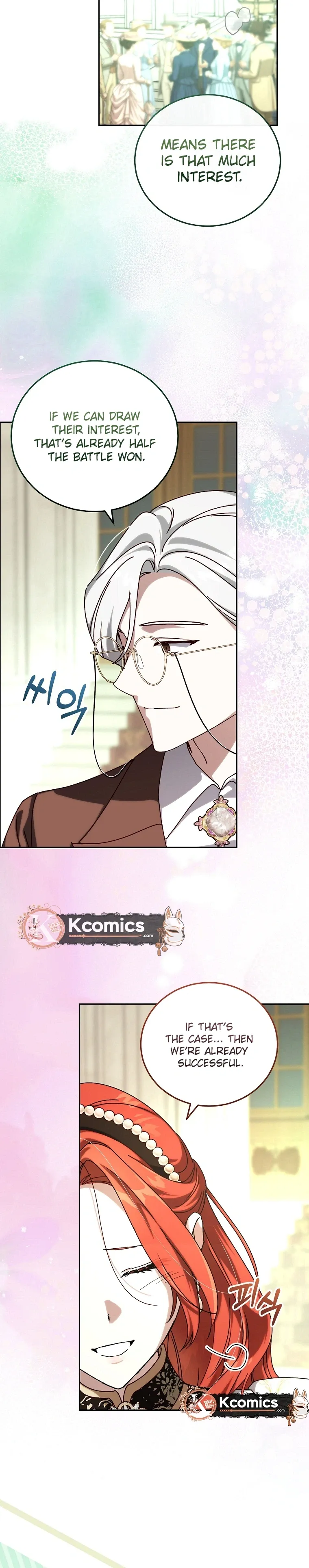 Since I Don’t Remember Anything About It, Shall We Break Up, Your Majesty? Chapter 75 - Page 24