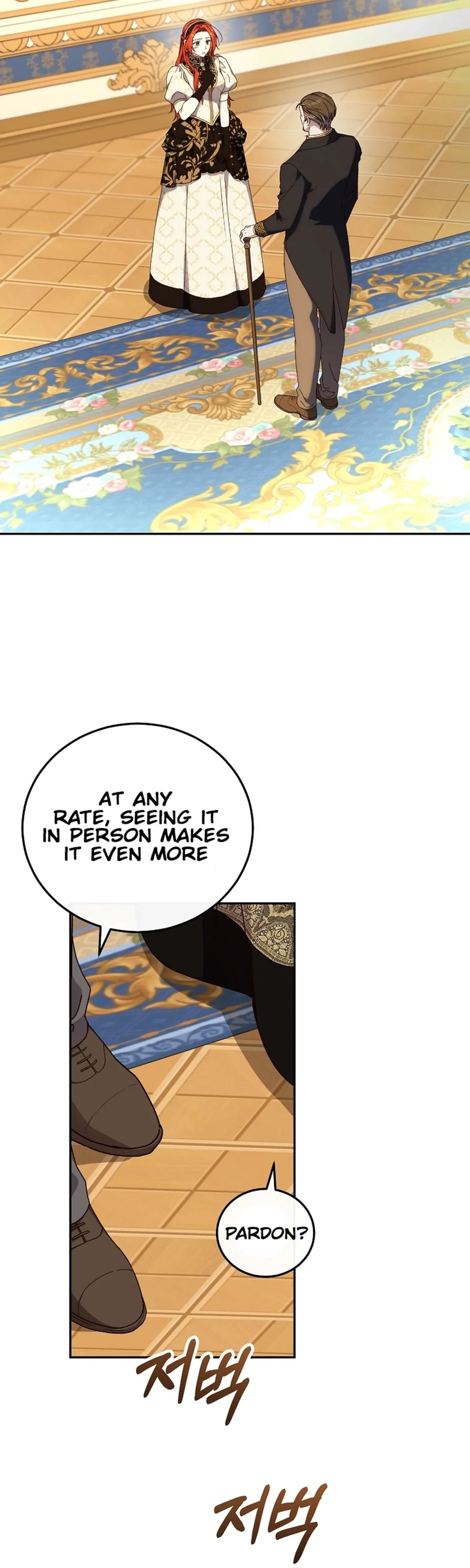 Since I Don’t Remember Anything About It, Shall We Break Up, Your Majesty? Chapter 76 - Page 6