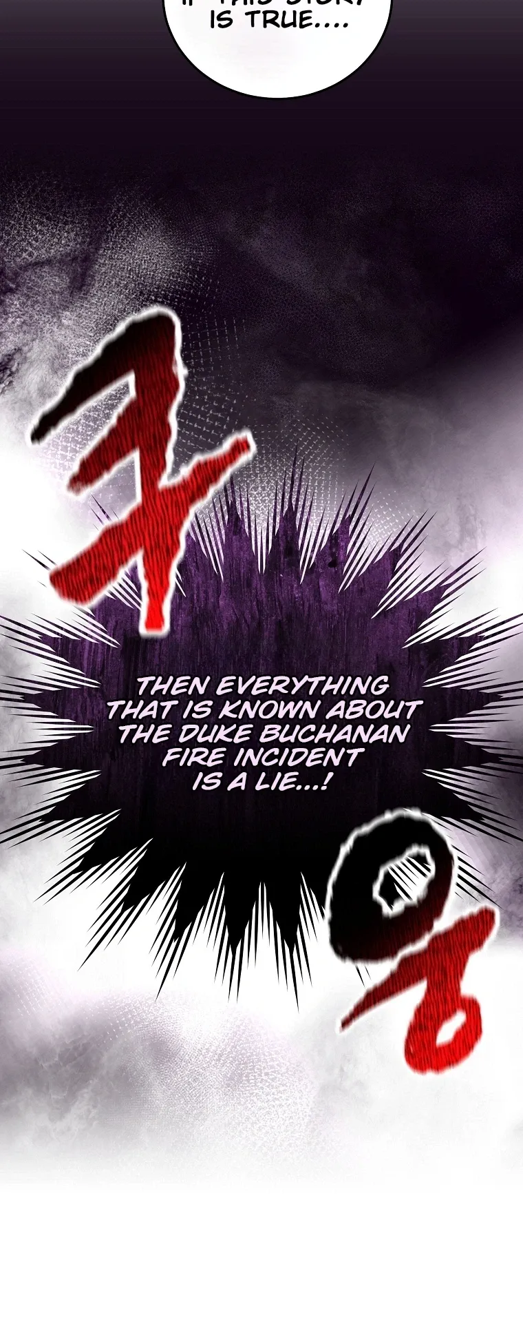 Since I Don’t Remember Anything About It, Shall We Break Up, Your Majesty? Chapter 76 - Page 20