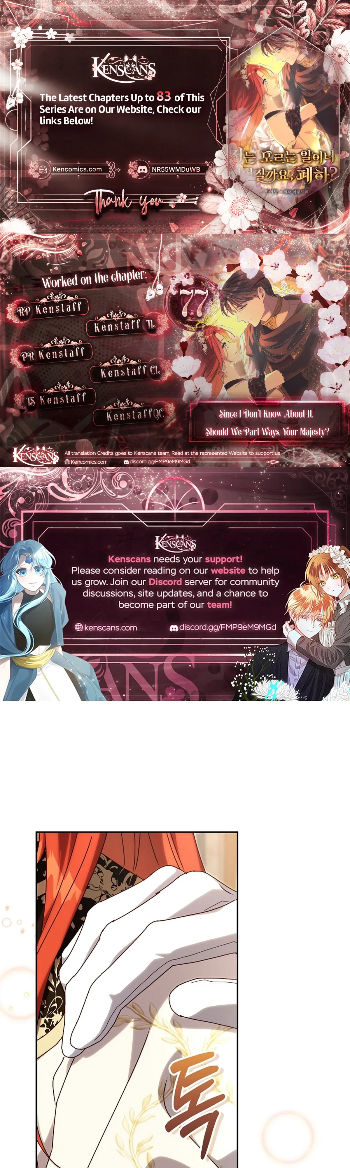 Since I Don’t Remember Anything About It, Shall We Break Up, Your Majesty? Chapter 77 - Page 1