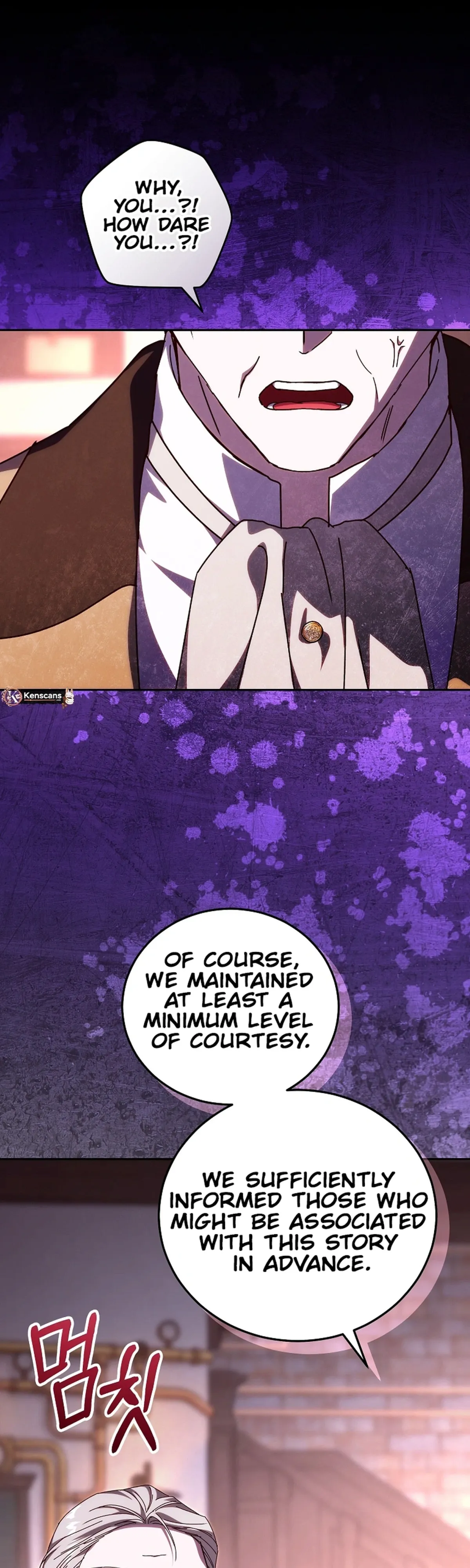 Since I Don’t Remember Anything About It, Shall We Break Up, Your Majesty? Chapter 77 - Page 27