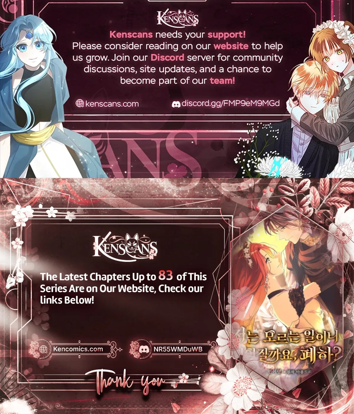 Since I Don’t Remember Anything About It, Shall We Break Up, Your Majesty? Chapter 77 - Page 32