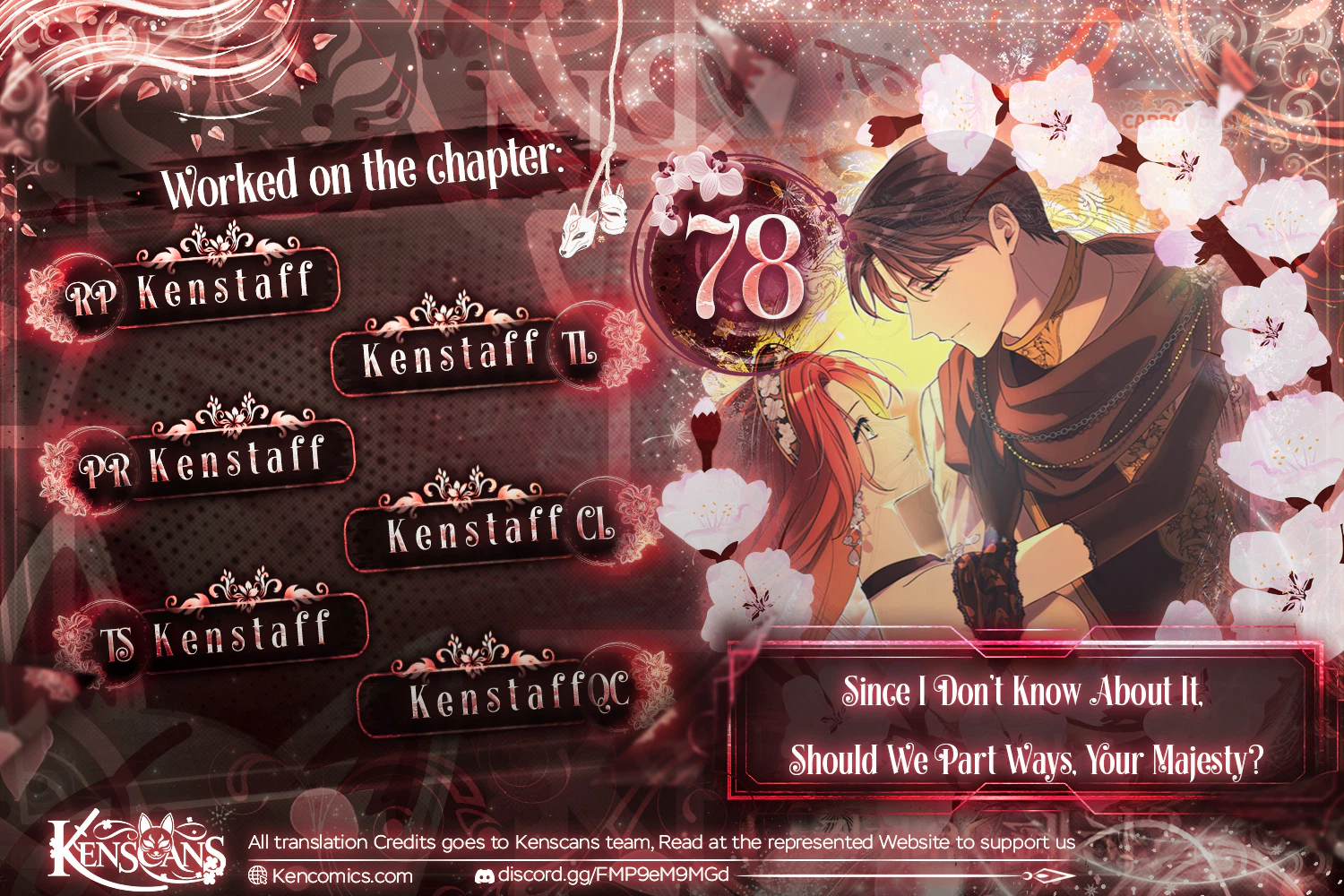 Since I Don’t Remember Anything About It, Shall We Break Up, Your Majesty? Chapter 78 - Page 1