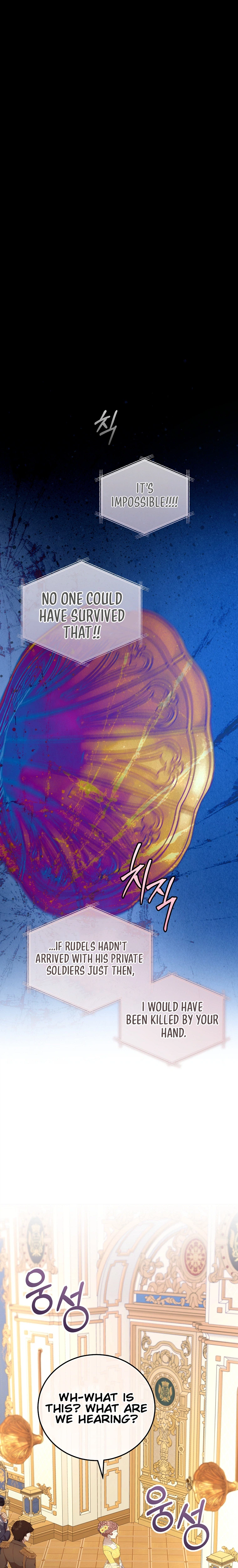 Since I Don’t Remember Anything About It, Shall We Break Up, Your Majesty? Chapter 78 - Page 11