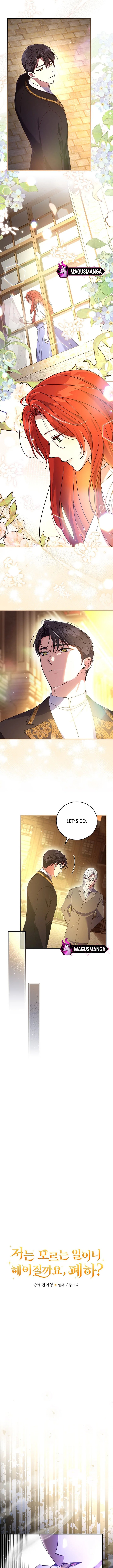 Since I Don’t Remember Anything About It, Shall We Break Up, Your Majesty? Chapter 9 - Page 3