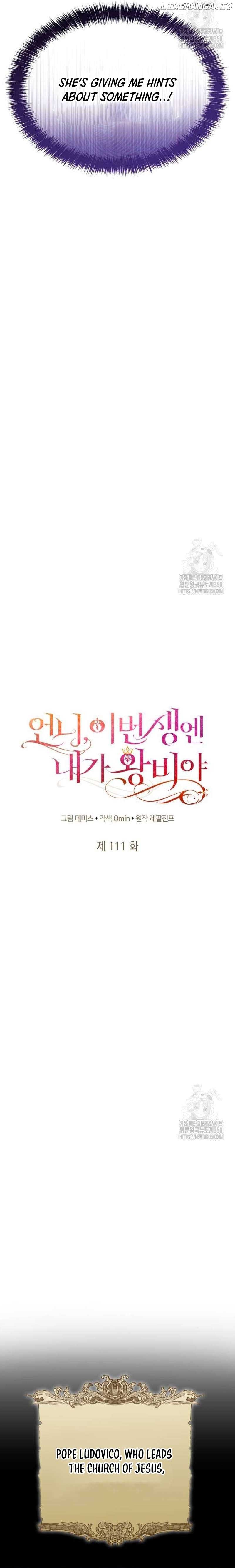 Sister, I Am the Queen in This Life Chapter 111 - Page 8