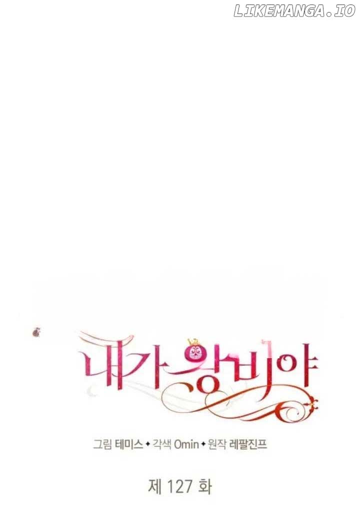 Sister, I Am the Queen in This Life Chapter 127 - Page 30