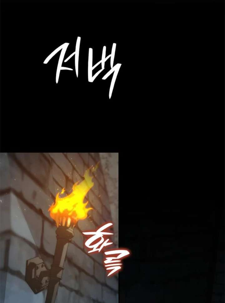 Sister, I Am the Queen in This Life Chapter 168 - Page 55