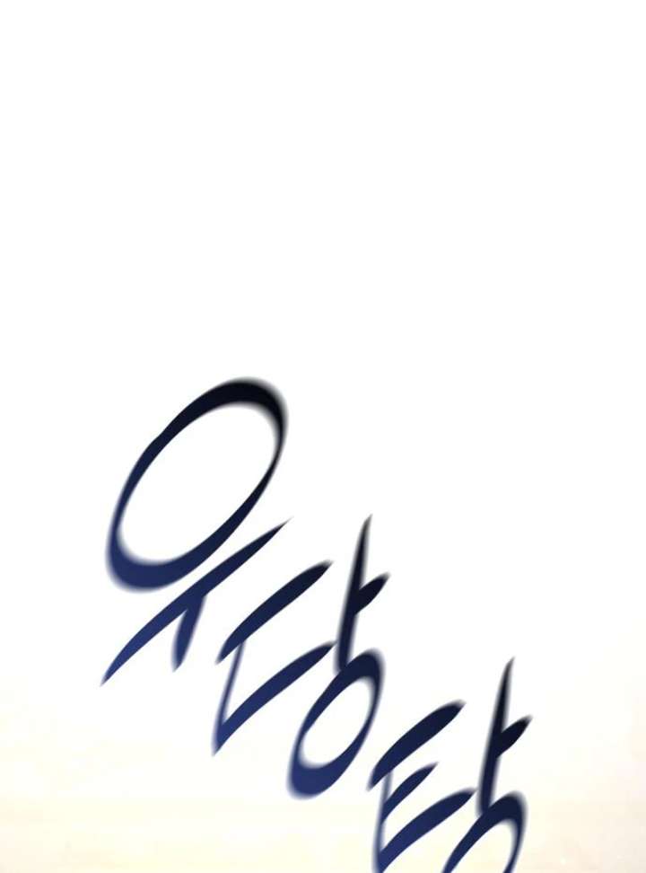Sister, I Am the Queen in This Life Chapter 174 - Page 127