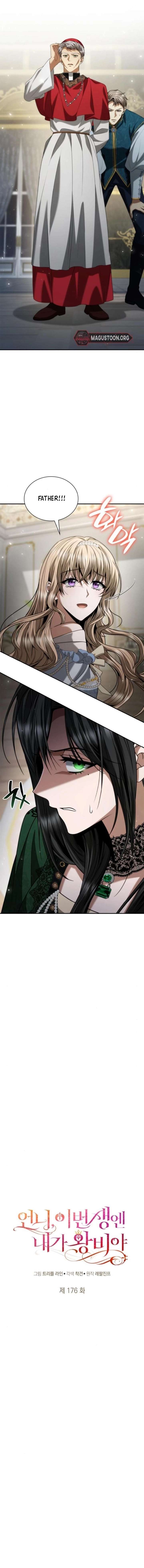 Sister, I Am the Queen in This Life Chapter 176 - Page 8