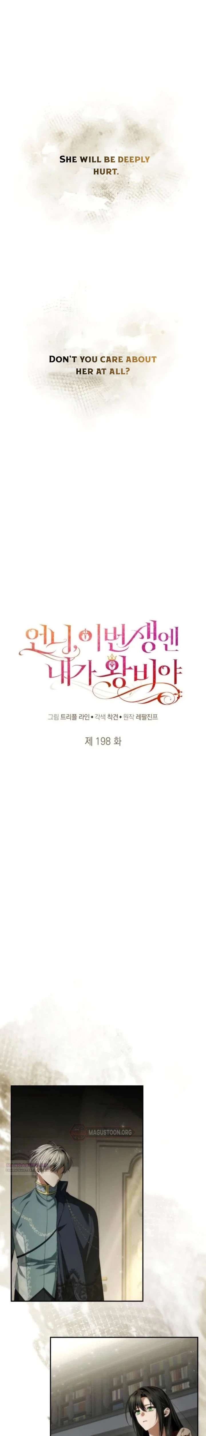 Sister, I Am the Queen in This Life Chapter 198 - Page 13