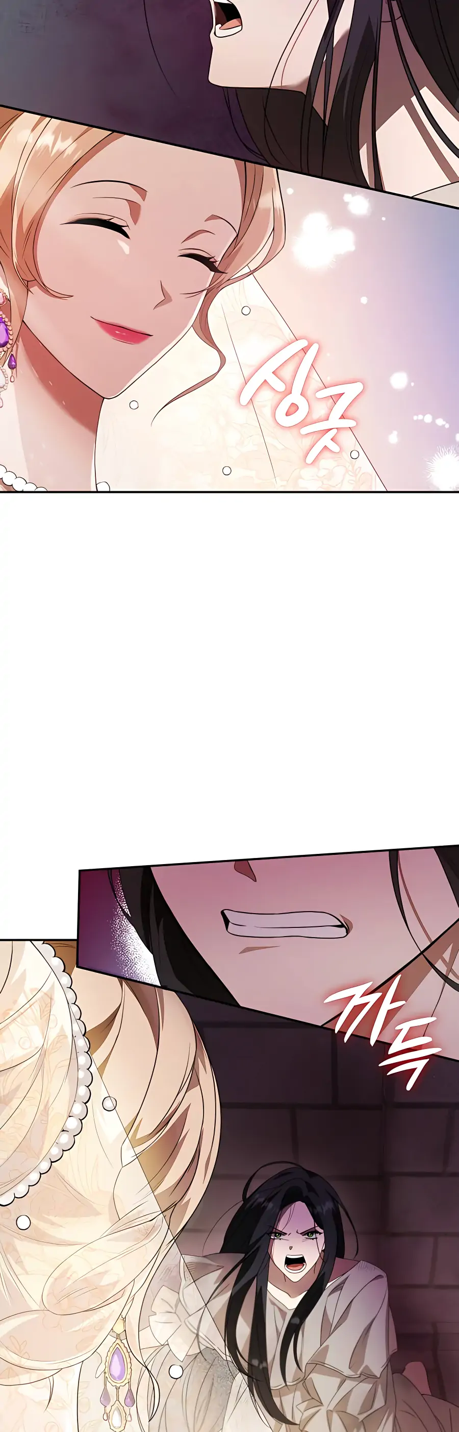 Sister, I Am the Queen in This Life Chapter 2 - Page 8