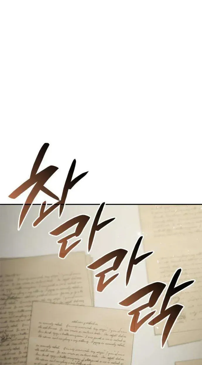 Sister, I Am the Queen in This Life Chapter 212 - Page 30