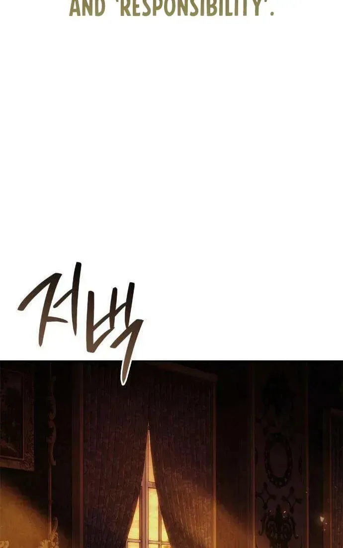 Sister, I Am the Queen in This Life Chapter 212 - Page 82
