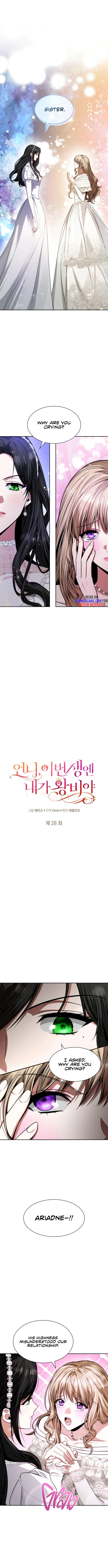 Sister, I Am the Queen in This Life Chapter 28 - Page 3
