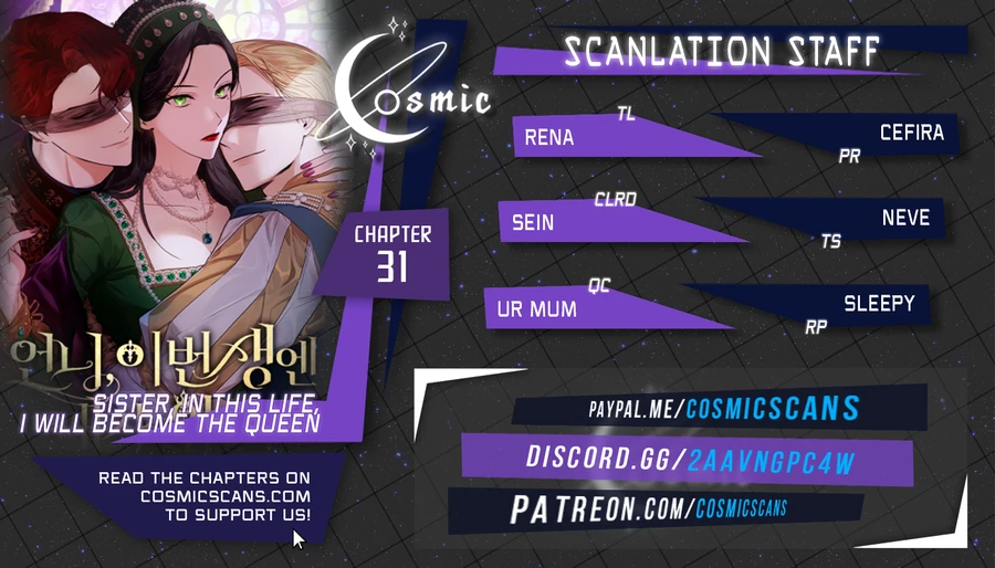 Sister, I Am the Queen in This Life Chapter 31 - Page 1