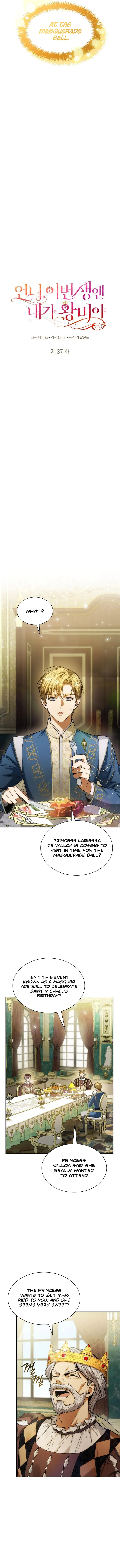 Sister, I Am the Queen in This Life Chapter 37 - Page 5