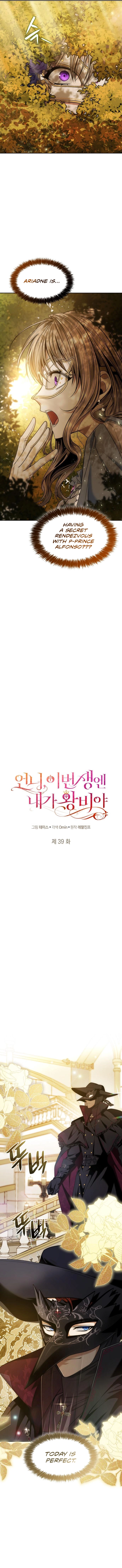 Sister, I Am the Queen in This Life Chapter 39 - Page 2