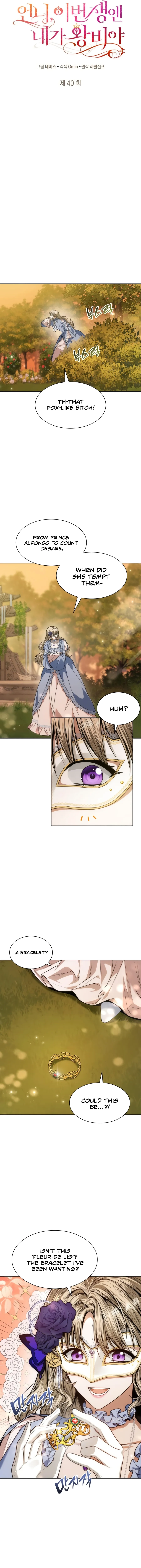 Sister, I Am the Queen in This Life Chapter 40 - Page 9