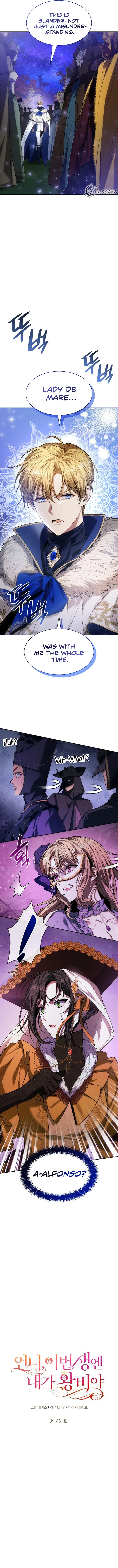 Sister, I Am the Queen in This Life Chapter 42 - Page 5