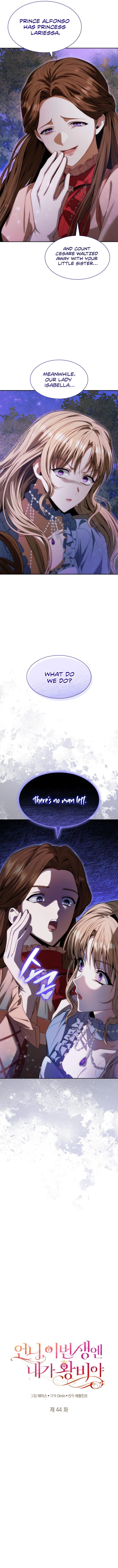 Sister, I Am the Queen in This Life Chapter 44 - Page 4