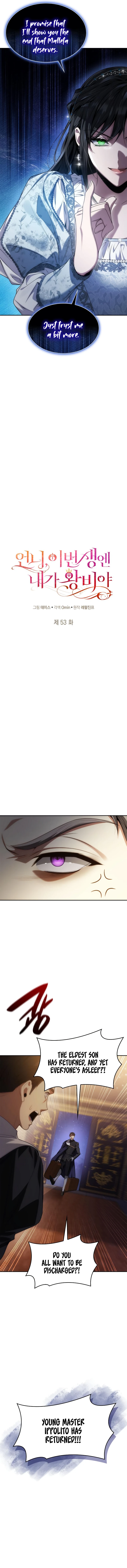 Sister, I Am the Queen in This Life Chapter 53 - Page 5