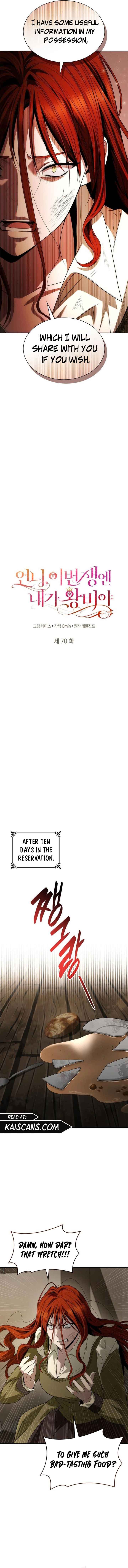 Sister, I Am the Queen in This Life Chapter 70 - Page 10