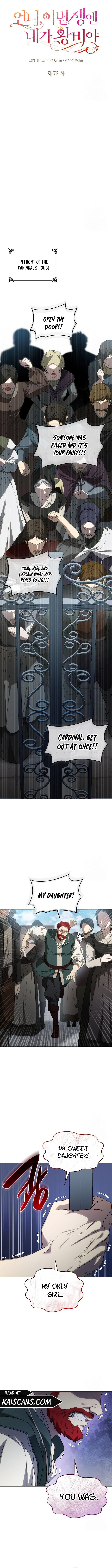 Sister, I Am the Queen in This Life Chapter 72 - Page 8