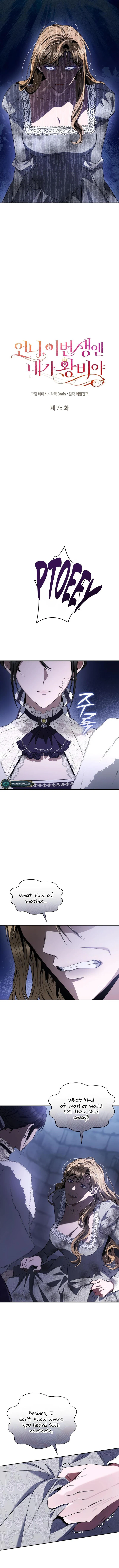 Sister, I Am the Queen in This Life Chapter 75 - Page 8