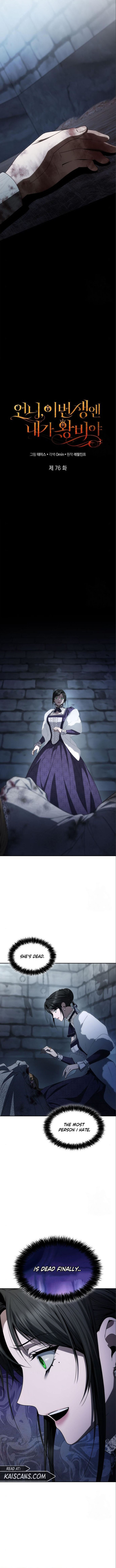 Sister, I Am the Queen in This Life Chapter 76 - Page 6