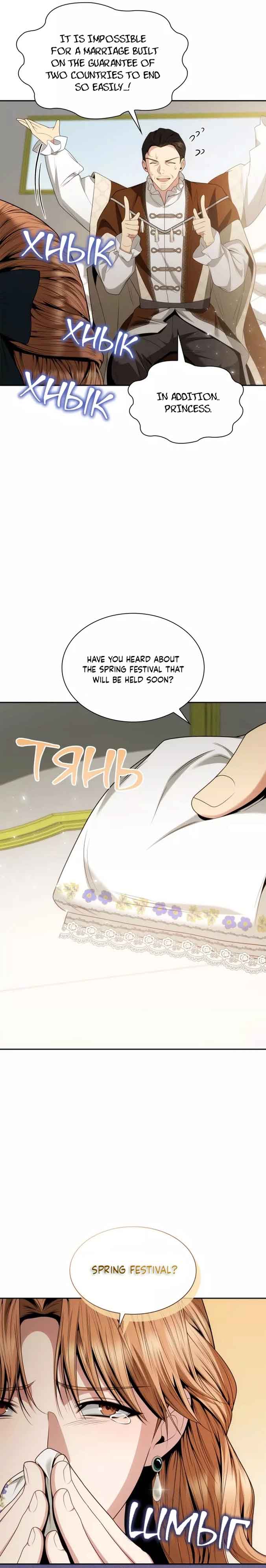 Sister, I Am the Queen in This Life Chapter 77 - Page 6