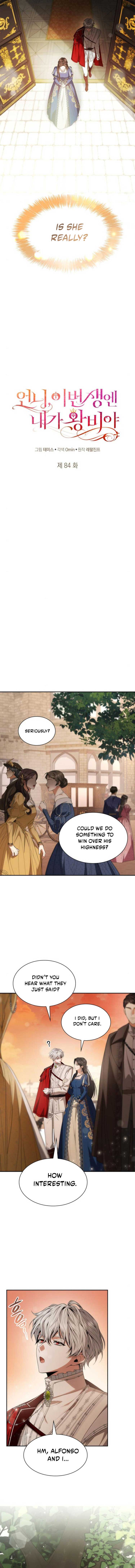 Sister, I Am the Queen in This Life Chapter 84 - Page 6